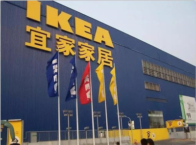 宜家IKEA进入菲律宾的计划已尘埃落定